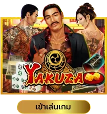 Yakuza by dinopang