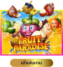 Fruit paradise by dinopang